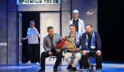 ВЕСЫ (Мичуринск)