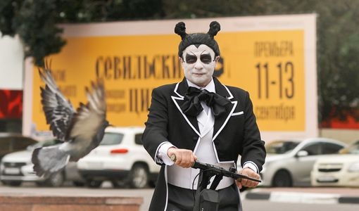 СЕВИЛЬСКИЙ ЦИРЮЛЬНИК