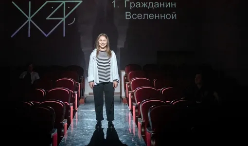 ЦИОЛКОВСКИЙ