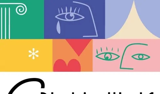 НАЧАЛСЯ ПРИЁМ ЗАЯВОК!