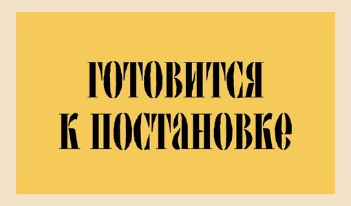 СЕВИЛЬСКИЙ ЦИРЮЛЬНИК