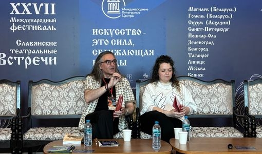 В Брянском театре драмы имени А. К. Толстого состоялось обсуждение спектакля «Двенадцатая ночь»